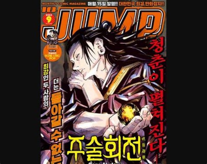 Detective Conan Chapter 1123 Release Date, Spoilers, Raw Scan, Countdown, Where to Read, Recap & What to Expect