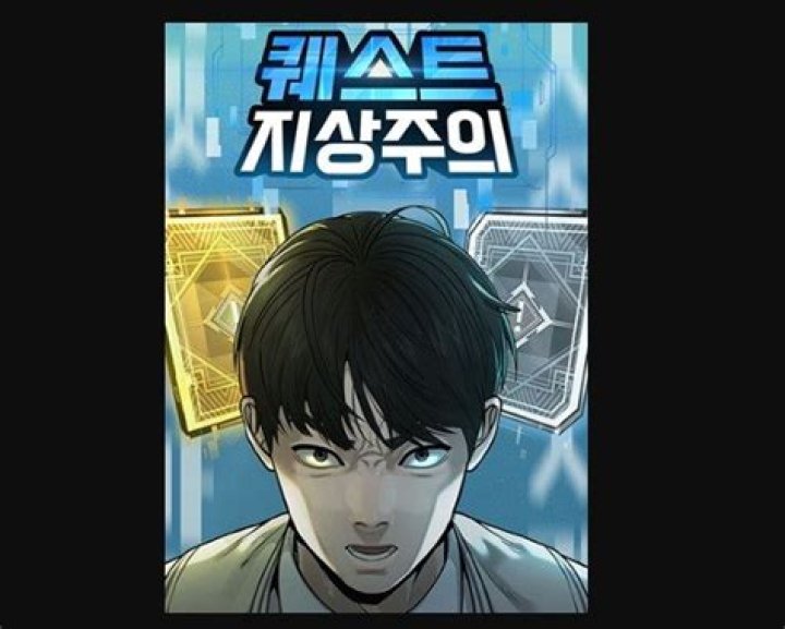 Quest Supremacy Chapter 127 Spoilers, Release Date, Raw Scan, Recap, and more