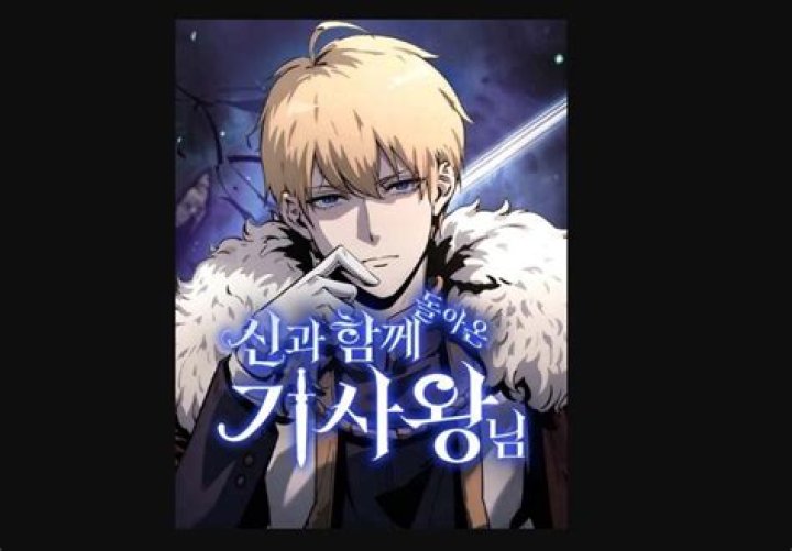 The Knight King Who Returned with a God Chapter 44 Release Date, Spoilers, Raw Scan & Where To Read